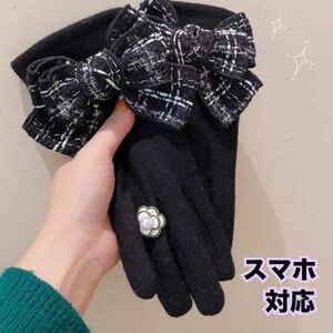 手袋　リボン　防寒　裏起毛　カメリア　スマホ対応　グローブ　上品　おしゃれ　かわいい　韓国　特別セール