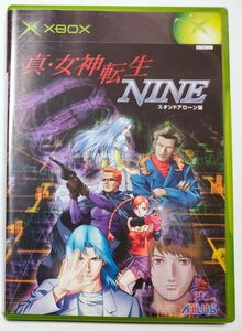 【3月末まで】 XBOX 真・女神転生 NINE スタンドアローン版 ATLUS