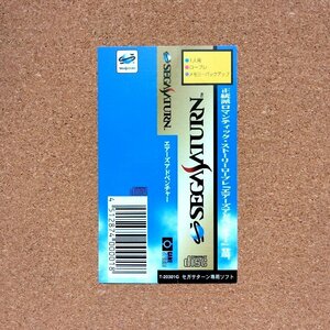 エアーズアドベンチャー　・SS・帯のみ・同梱可能・何個でも送料 230円