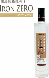 IRON ZERO(アイアンゼロ) 500ml 鉄粉除去/鉄粉/車/洗車/撥水/洗剤/コーティング/ガラスコーティング/ワックス/カー用品