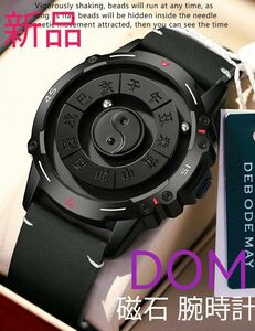 今だけ価格★■ 新品 DOM 磁石 腕時計 メンズ オマージュウォッチ