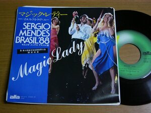 EPu498／セルジオ・メンデス・ブラジル'88：マジックレディー/イエスアイラヴユー.