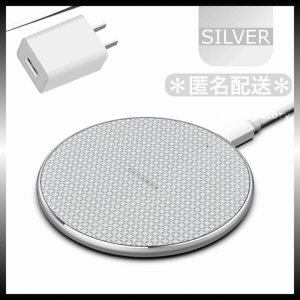 セット Silver 急速充電 ワイヤレス充電器 Android iPhone14 13 12 11 プロ プロマックス Pro