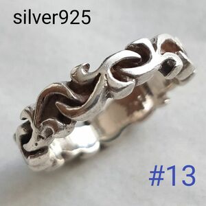 SV925　シルバー　リング　指輪　13号　唐草　アラベスク　ユニセックス アクセサリー 男女兼用 銀製品