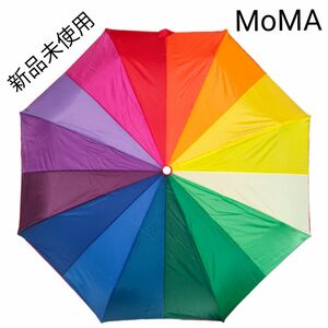 商品タグ付き　新品 未使用　MoMA　折りたたみ傘　レインボー　虹色　マルチカラー 雨具 パラソル アンブレラ 雨傘 携帯 梅雨