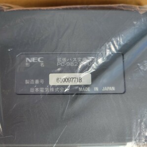 新品未使用NEC PC-9821N-U07★拡張バス変換コネクタ PC-9800シリーズ 説明書付きの画像6