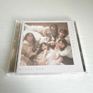 超ときめき宣伝部　すきすきすきすきすきすきっ！　超とき宣 CD TYPE-B