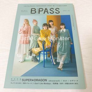 B-PASS ビーパス　2021年2月　リトグリ　スパドラ