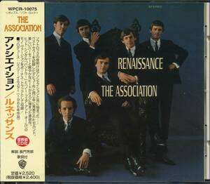 The ASSOCIATION★Renaissance [アソシエイション,Russ Giguere,ラス ギグアー]