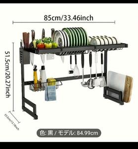 rm　食器ラック、多機能食器収納ホルダー　未使用品