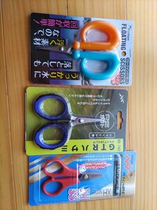 未使用　新品！釣り具ハサミ3点セット！