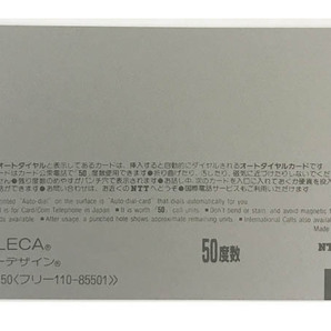 Sその他◇浦西 真理子 OLIVE オリーヴ1周年記念 グラビア テレカ １枚 未使用◇G77の画像4