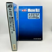 ＜１円スタート＞【MICROACE】A-0107 東武5000系 セイジクリーム 冷房改造車 8両セット Nゲージ 現状品 マイクロエース ML9235-57_画像1