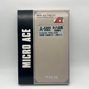 ＜１円スタート＞【MICROACE】A-5922 キハ40系 気動車 五能線カラー 4両セット Nゲージ 現状品 マイクロエース ML9235-52