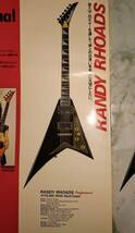 Jackson Randy Rhoads Professional BK（1993年日本製）_画像10