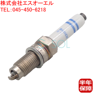 VW アップ!(121 122 BL1 BL2 BL3 123) スパークプラグ 1本 BOSCH製 04C905616A 出荷締切18時