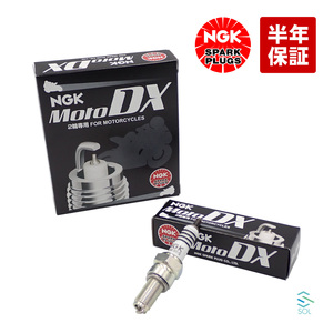 送料185円 NGKプラグ スパークプラグ 1本 MotoDXプラグ CR9EDX-S カワサキ バリオス エリミネーター Ninja ZXR750R ZZ-R ゼファー 等