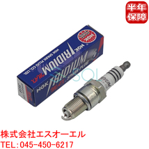 送料185円 NGK スパークプラグ 1本 日産 サニー B12 HB310 KHB211 WHB310 HB310 シルビア S11 S110 KS110 JS12 イリジウムMAX BPR5EIX-11P_画像1