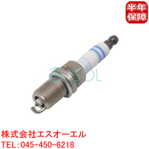 送料185円 ベンツ W202 W203 W208 W209 R170 R171 ダブルプラチナ スパークプラグ 1本 BOSCH製 C180 C200 C32 C55 SLK230 SLK55 0041590703_画像1