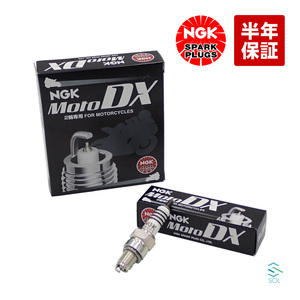 送料185円 燃費向上 NGKプラグ スパークプラグ 1本 MotoDXプラグ CR6HDX-S カワサキ AV50 ネオマックス Z125PRO KLX110 KSR110 等各種汎用