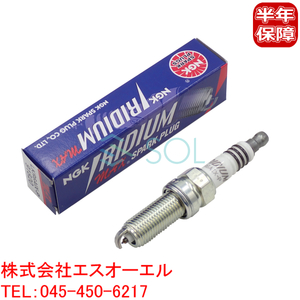 送料185円 ダイハツ タント カスタム エグゼ(L375S L385S L455S L465S) ミラココア(L675S L685S) NGK製 イリジウムMAX スパークプラグ 1本