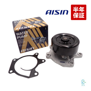 アイシン AISIN ウォーターポンプ ニッサン セレナ 出荷締切18時 C26 FC26 NC26 FNC26 HC26 HFC26 GFC27 GNC27 ガスケット付 WPN-120