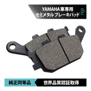 送料185円 FZ-1フェーザー 2006年 2008年 FZ1-N 10～12 FZ1-S FAZER 09～14 MT-10 17～21 YZF-R1 04～06 リア ブレーキパッド 左右セット