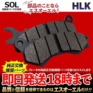 送料185円 ホンダ PCX JF28 JF56 10～17年 PCX150 KF12 KF18 12～17年 ズーマーX 2013年 フロント ブレーキパッド 左右 1台分 セミメタルの画像1