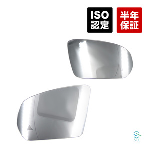 S Class C Class E Class GLC Class door mirror lens side mirror left right set blind assist blind spot attaching shipping deadline 18 hour 