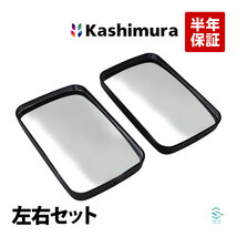 カシムラ純正品 Kashimura KM60-13 サイドミラー 左右セット 1台分 タイタン ターボ ダンプ ロング ワイド ワイドダンプ WGLAT WGL4T WGLAM_画像1