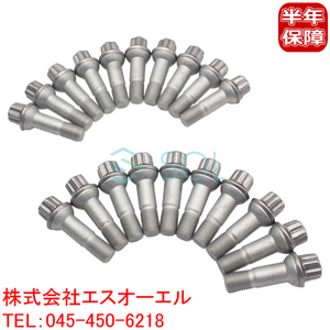 ベンツ X166 ホイールボルト M14X1.5 首下45mm HEX17 全長68mm 純正仕様 20本セット GL350 GL550 GL63 GLS350 GLS550 GLS63 000990540