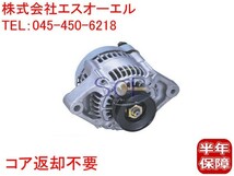 MRワゴン MF22S オルタネーター ASSY 31400-58J10 31400-58J11 31400-58J12 31400-58J20 31400-58J21 31400-58J00 31400-58J01 31400-58J02_画像1