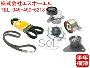 VOLVO ボルボ S80 S70 S60 S40 C70 タイミングベルトキット+WP+ベルト+テンショナー 6点セット 30758261 31339840 8610040 30751700