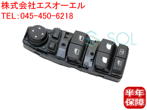 BMW F07 F10 F11 パワーウインドウスイッチ 運転席側 ドアミラー電動格納車用 523i 528i 535i 535iX 550i 550iX M5 61319241956