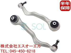 BMW F20 F21 F22 F23 フロント プルストラットアーム 左右セット 116i 120i 135i 220i M235i M240i 31126855741 31126855742 出荷締切18時