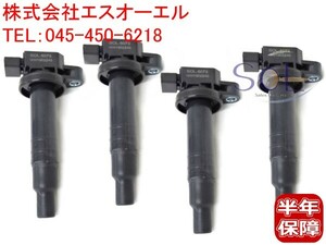 トヨタ プロボックス(NCP50V NCP51V NCP52V NCP55V NCP58G NCP59G) プレミオ(NZT240) イグニッションコイル 4本セット 90919-02240