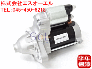  Toyota Corolla (ZZE122 ZZE123 ZZE124) WILL VS(ZZE127 ZZE128 ZZE129) starter 28100-22040 28100-22030 2810022040 core return un- necessary 