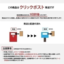 送料185円 車種専用 日産 スカイラインセダン V35 ステージア M35専用 撥水 ドアミラーフィルム 左右セット 撥水効果6ヶ月 出荷締切18時_画像8