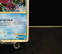 カイオーガ　レジェンド 懸賞 071/L-P プロモ 5000枚限定 伝説 色違い　ポケモンカード　ポケカ_画像5