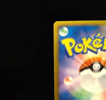 グラードン　レジェンド 懸賞 072/L-P プロモ 5000枚限定 伝説 色違い　ポケモンカード　ポケカ_画像7