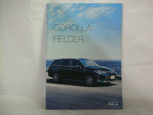  Toyota Corolla Fielder ( option catalog attaching ) catalog 3