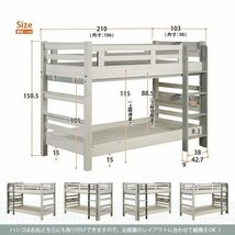 2段ベッド　イーニー2　業務用　会社仮眠用　高151ｃｍ　WH-NV　ホワイト　ネイビー　送料無料　大人も使える　耐荷重500㎏　特許構造_画像2