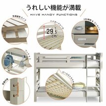 2段ベッド　イーニー2　業務用　会社仮眠用　高151ｃｍ　WH-NV　ホワイト　ネイビー　送料無料　大人も使える　耐荷重500㎏　特許構造_画像8