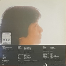 レコード 友部正人「6月の雨の夜、チルチルミチルは」1987年2月発売 見本盤_画像4