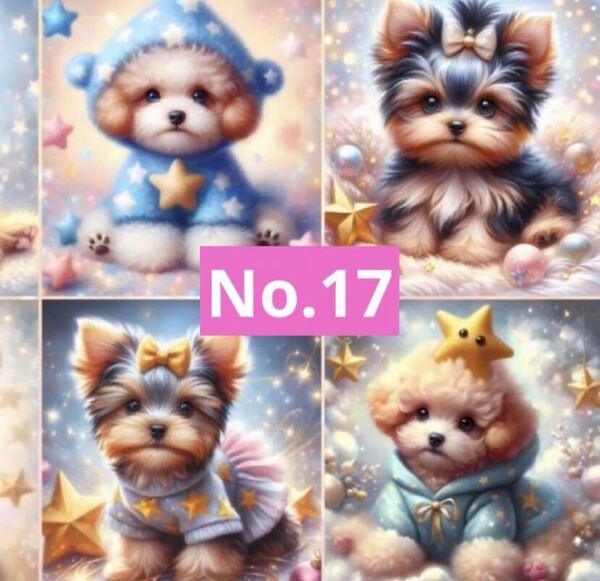 No.17高品質　犬柄　ヨーキー　トイプードル　6個パネル生地　コットン生地