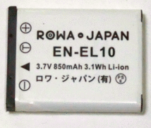 【送料込み・即決】EN-EL10/ 850mAh/PSE認証/互換バッテリー / リチウムイオン充電池_画像1