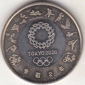 ●●☆2020年東京オリンピック競技大会記念 500円バイカラー・クラッド貨幣 雷神 令和2年★の画像2