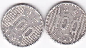 ●●☆稲穂100円銀貨　昭和34年 2枚★