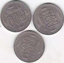 ●●☆500円白銅貨　昭和61年 3枚★_画像1