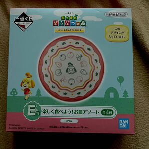 一番くじ あつまれ どうぶつの森～とことん満喫！島民気分な新生活～ E賞　楽しく食べよう！お皿アソート しずえ